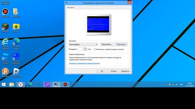 Как вызвать синий экран смерти. Розыгрыш. Blue screen prank смотреть онлайн