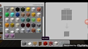 СТРОИМ ВОКЗАЛ #5 В МАЙНКРАФТ| VADIMMASTERIMTV