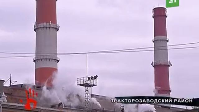 Следователи проводят проверку по факту получения ожогов рабочим на челябинской ТЭЦ 2 смотреть онлайн