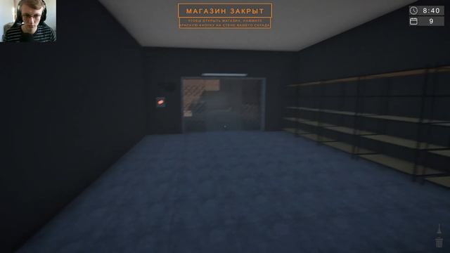 Продажи налаживаются. Закупаемся по-крупному - №4 ║ Gamer Shop Simulator смотреть онлайн
