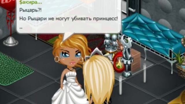 Аватария/\Фильм/\Любовь и Смерть/\ 1 часть смотреть онлайн