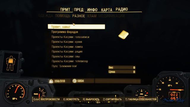 Fallout 4 Прохождение #24 Предводитель Сектантов смотреть онлайн