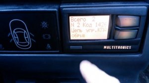 Бортовой компьютер Multitronics Comfort X10. Чтение и удаление ошибок