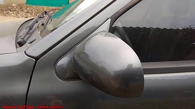 Как Складываются Зеркала - Geely CK смотреть онлайн