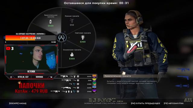 НАБОР НА ТУРНИР➤КОНКУРС ➤КС ГО 2022 - CS GO 2022 ➤ СТРИМ КС ГО ➤ СТРИМ CS GO смотреть онлайн