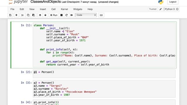 Python для начинающих. Урок 15: Конструкторы. Метод __init__(). смотреть онлайн