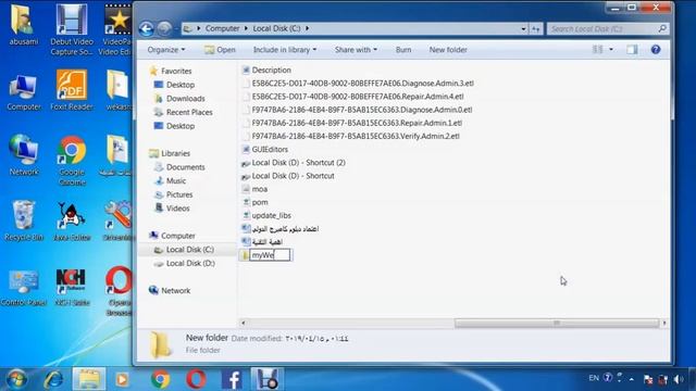How To Add Algorithm to Weka : Section#1 смотреть онлайн
