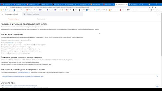 Как Сделать Легко и Просто