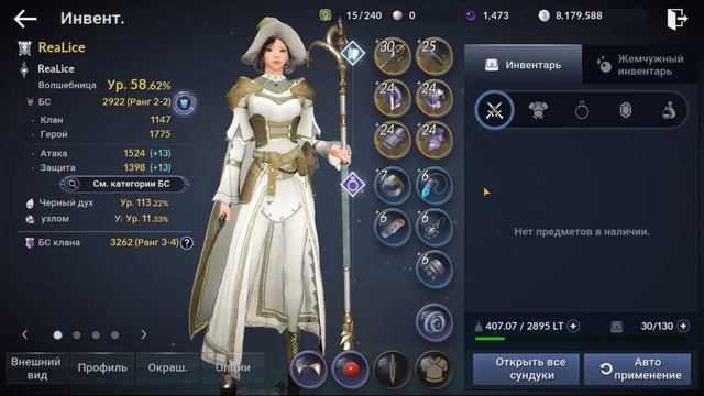 Black Desert Mobile ? Зачем нужен Твин? (Детальная прокачка) ? смотреть онлайн