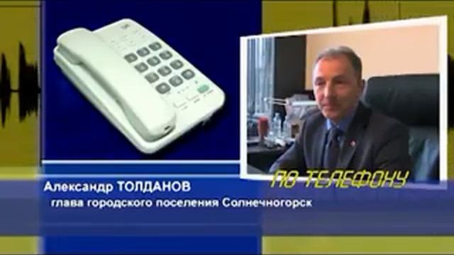 Отключение горячей воды в Рекинцо. 05.2013 смотреть онлайн