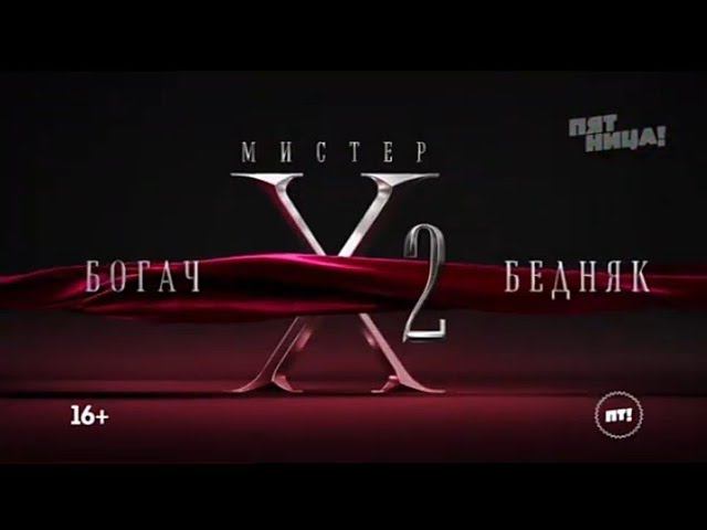 Рекламный блок ПЯТНИЦА 15.05.2024 (2) смотреть онлайн