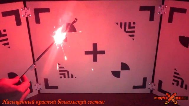 Насыщенный красный бенгальский состав смотреть онлайн