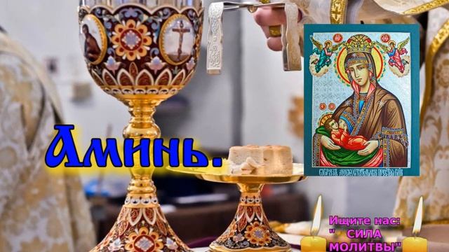 Только эти 3 дня Божья Матерь Федоровская особо помогает. Прочти молитву Тропарь и ныне смотреть онлайн