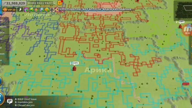 Rise of Kingdoms: Идеальное Королевство, для комфортной игры. смотреть онлайн