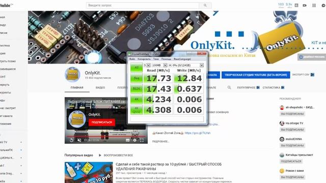 ФЛЕШКА на 128 гб за 622 рубля с Aliexpress смотреть онлайн