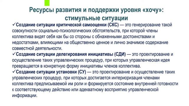 Вебинар 25.03.2021 смотреть онлайн