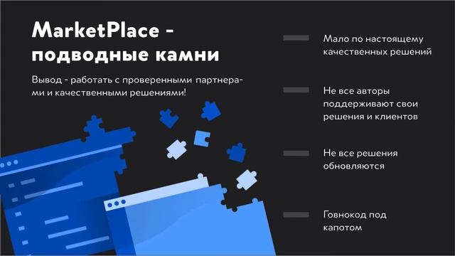 Партнёрская программа INTEC | Видеообзор смотреть онлайн