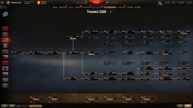 ГДЕ КУПИТЬ ТОПОВЫЕ АККИ WORLD OF TANKS? ПРОВЕРКА САЙТА WOTOREZKA! АККАУНТЫ WOT И BLITZ! смотреть онлайн