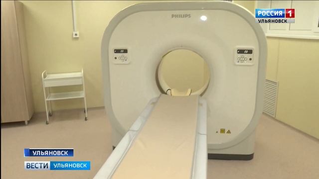 Новенький компьютерный томограф смотреть онлайн