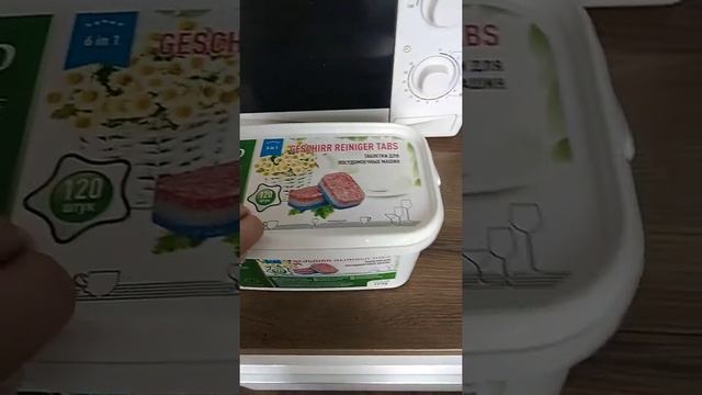 таблетки для посудомоечной машины#LUXPURE смотреть онлайн