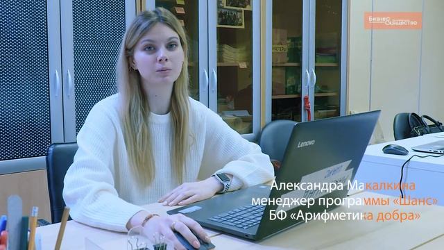 Как правильно помогать детским домам смотреть онлайн