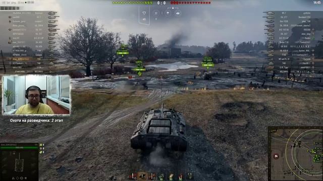 Стрим - World Of Tanks #222: Охота на разведчика продолжение смотреть онлайн
