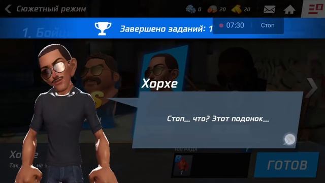 1 часть звезда бокса смотреть онлайн