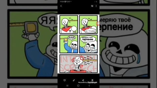Комиксы андертейл ссори что долго не было😅 смотреть онлайн