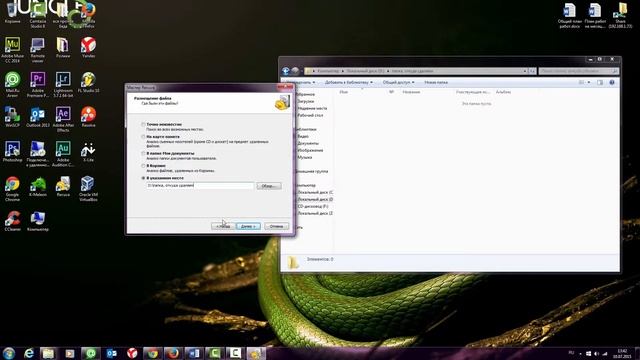 Как восстановить удалённый файл в Windows 7? ►Уроки Windows ► Inprog LAB смотреть онлайн