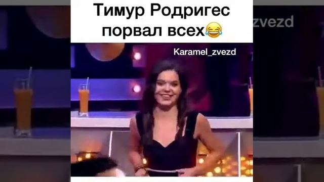 Тимур Родригес. Танцы смотреть онлайн