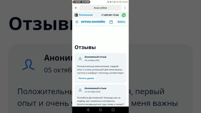ОПИСАНИЕ ТЕПЛОХОДА ФЁДОР ДОСТОЕВСКИЙ смотреть онлайн