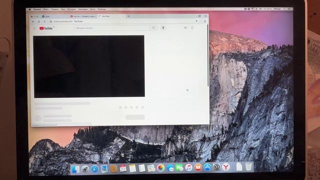 объявление imac 2008 смотреть онлайн