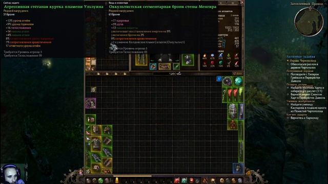 Grim Dawn с модом Dawn Of Masteries берсерк #2