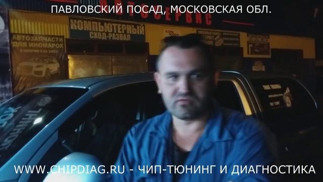 Amarok - удаление ЕГР - плюсы и минусы - отзыв Владельца