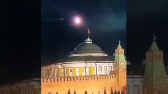 Ночная атака беспилотников на Кремль смотреть онлайн