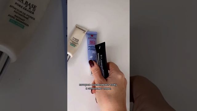 Для чего нужны праймеры и какие виды бывают смотреть онлайн