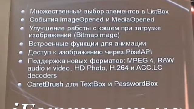 BizSpark Part_3 (Сергей Байдачный) смотреть онлайн