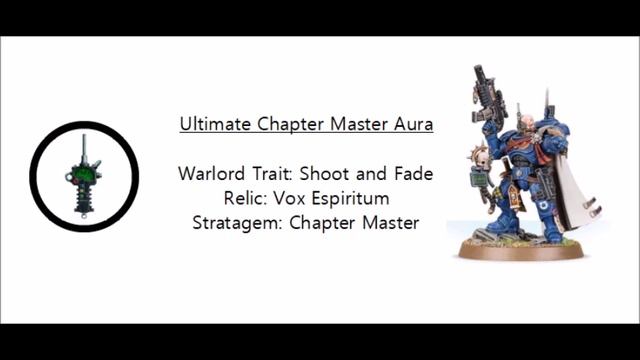 Huge Chapter Master Aura with Phobos Captain - Space Marines Quick Strategy Tip смотреть онлайн