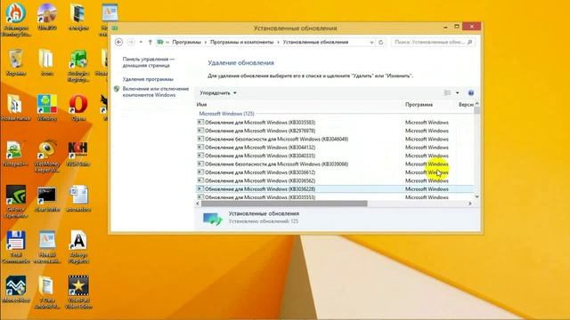 Как отменить обновление Windows 8 смотреть онлайн
