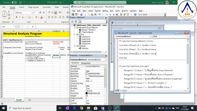 Excel VBA Str Form3-1_3 นำค่าจาก Textbox ลง Excel смотреть онлайн