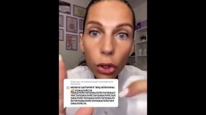 Фея АСМР из тик тока| Шугаринг яиц?