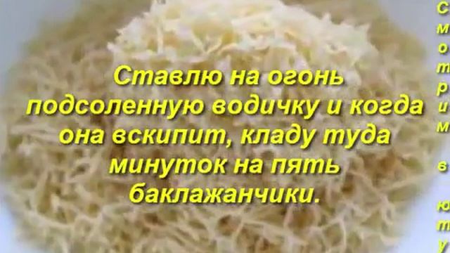 БАКЛАЖАНЫ ЗАПЕЧЕННЫЕ С СЫРОМ И ЧЕСНОКОМ В ДУХОВКЕ. Блюда к праздникам. смотреть онлайн