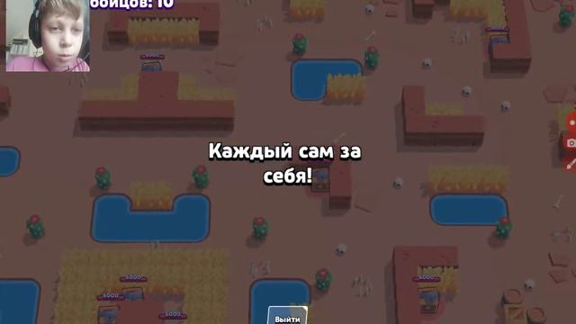 Играю в ребравл смотреть онлайн