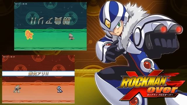 Rockman Xover OST - WON THE MATCH! смотреть онлайн