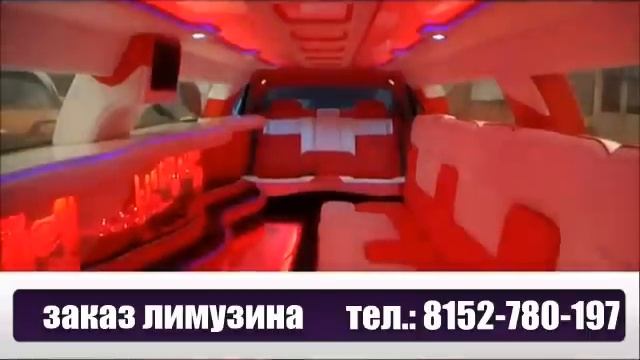 Лимузин в Мурманске смотреть онлайн