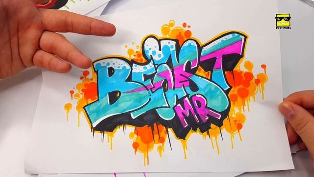 МОИ ГРАФФИТИ - ОБЗОР !!! МОЯ КОЛЛЕКЦИЯ ГРАФФИТИ !! урок граффити graffiti смотреть онлайн