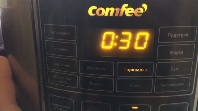 Мультиварка Comfee CF MC9501, 650Вт с Aliexpress