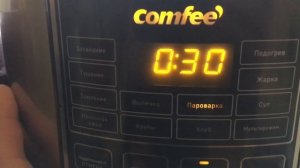Мультиварка Comfee CF MC9501, 650Вт с Aliexpress