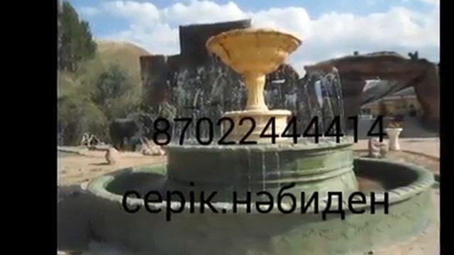 тау самалы кулан ,(фонтан,скульптура,искусственный водопад,фибробетон,ландшаф)жүмыстарын жасаймыз смотреть онлайн