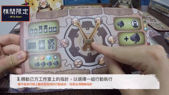 棋間限定桌遊教育電視 - Imaginarium смотреть онлайн